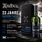 Ardbeg Vintage Y2K 2000/2023 23 Jahre Sherry Cask 0,70 Liter/ 46.0% vol Vorschau