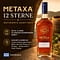 Metaxa 12 Sterne 0,70 Liter/ 40.0% vol Vorschau