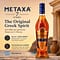Metaxa 7 Sterne 0,70 Liter/ 40.0% vol Vorschau