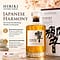 Suntory Hibiki Japanese Harmony 0,70 Liter/ 43.0% vol Vorschau