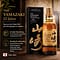 Suntory Yamazaki 12 Jahre 0,70 Liter/ 43.0% vol Vorschau