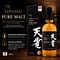 Tenjaku Pure Malt 0,70 Liter/ 43.0% vol Vorschau