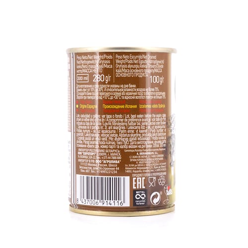 Liberitas Grüne Oliven gefüllt mit Anchovis 280g 100 Gramm Abtropfgewicht Produktbild