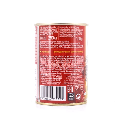 Liberitas Grüne Oliven gefüllt mit rotem Paprika 280g 100 Gramm Abtropfgewicht Produktbild