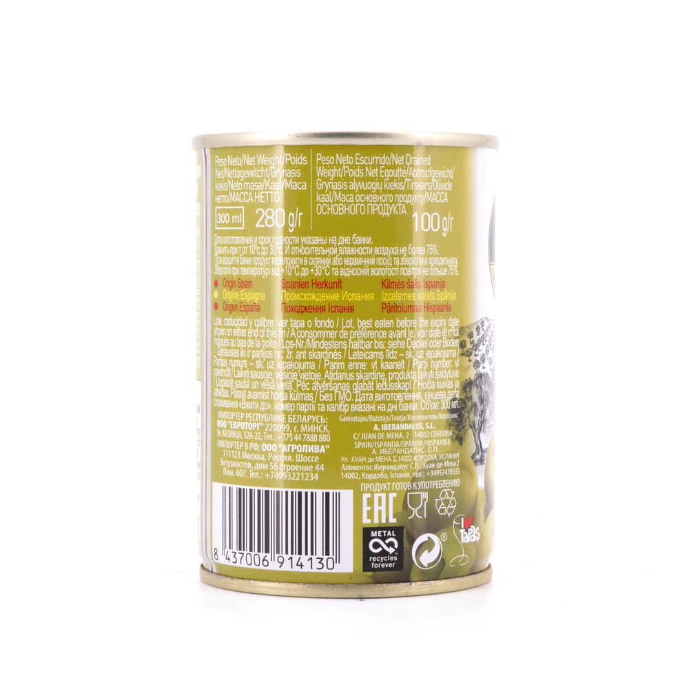 Liberitas Grüne Oliven gefüllt mit Zitrone 280g 100 Gramm Abtropfgewicht Produktbild