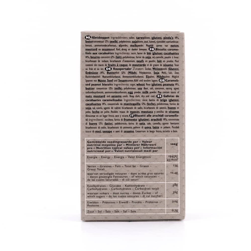 Verduijn's Peanut Crunch Erdnussgebäck 75 Gramm Produktbild